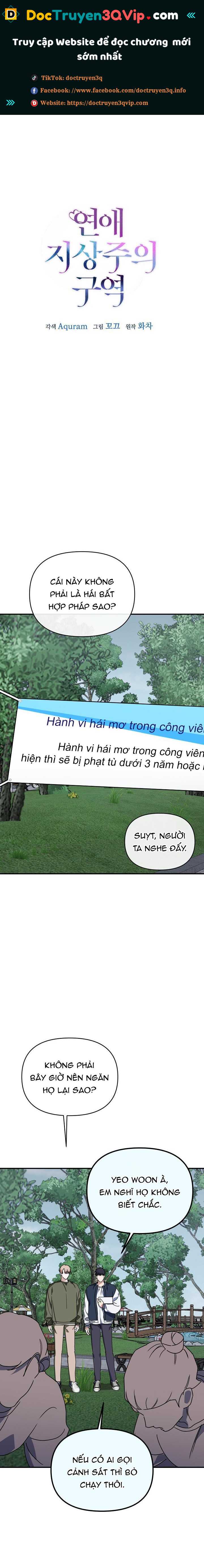 Khu Vực Chủ Nghĩa Tình Yêu Chapter 51 - Trang 2