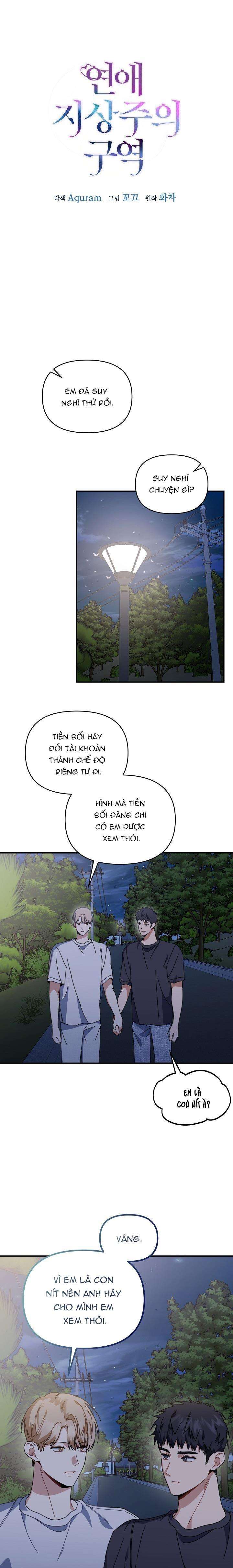 Khu Vực Chủ Nghĩa Tình Yêu Chapter 44 - Trang 2