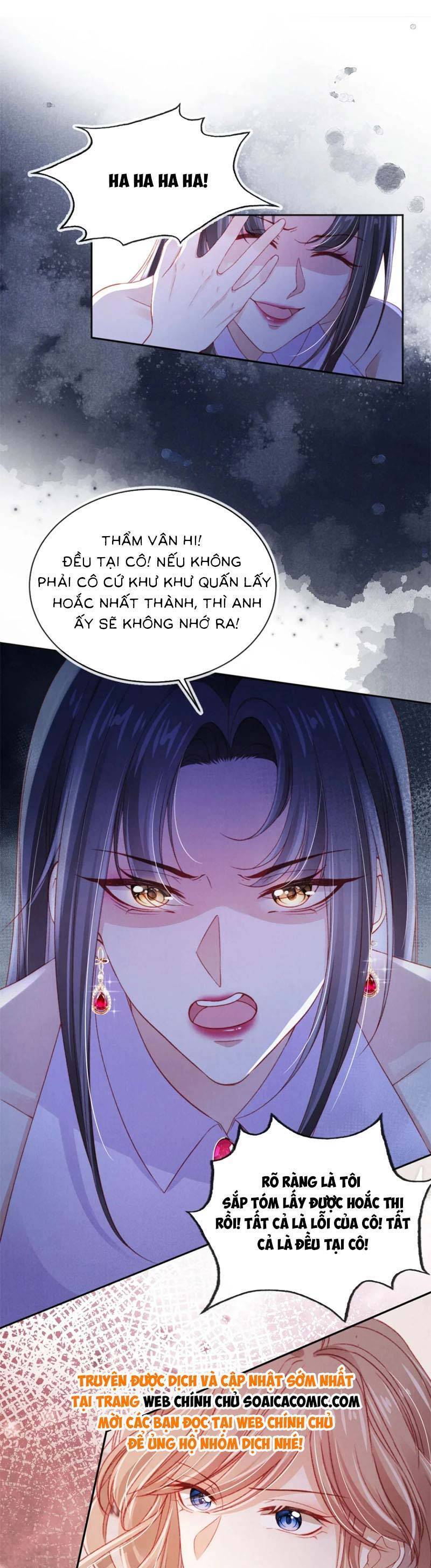 Hành Trình Truy Thê Mệt Xỉu Của Hoắc Thiếu Chapter 53 - Trang 2