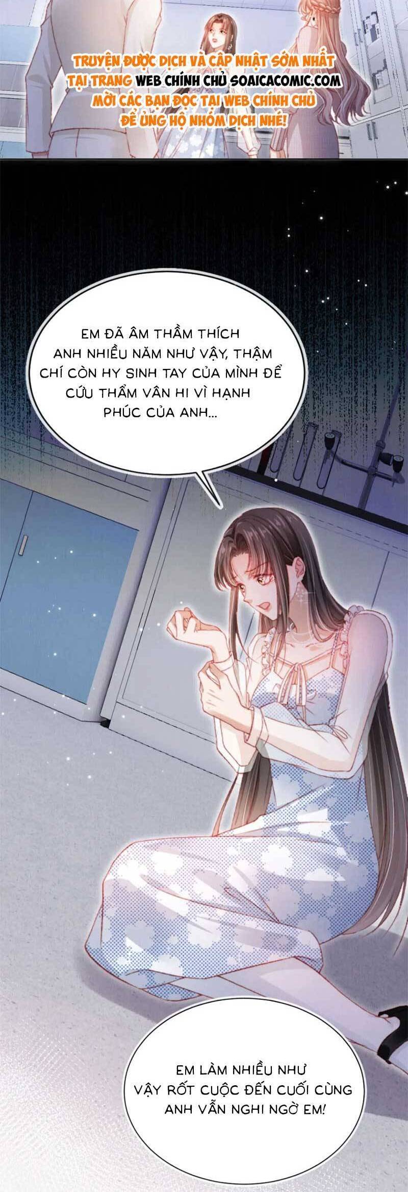 Hành Trình Truy Thê Mệt Xỉu Của Hoắc Thiếu Chapter 43 - Trang 2