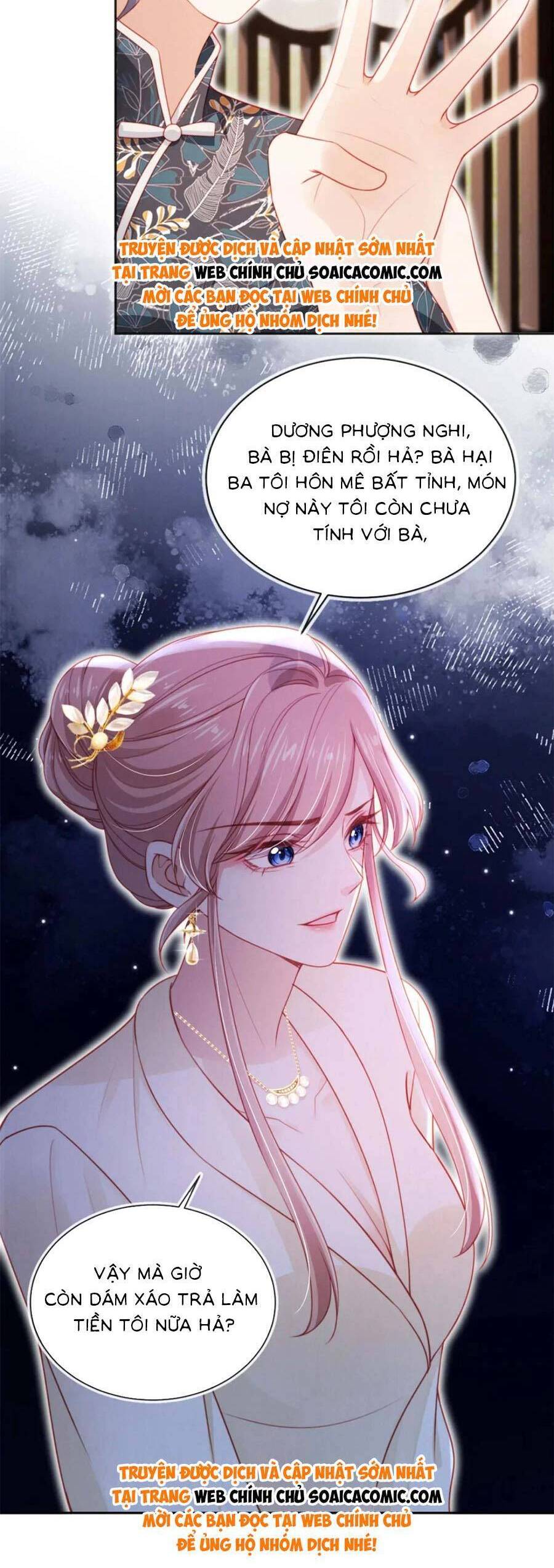 Hành Trình Truy Thê Mệt Xỉu Của Hoắc Thiếu Chapter 39 - Trang 2