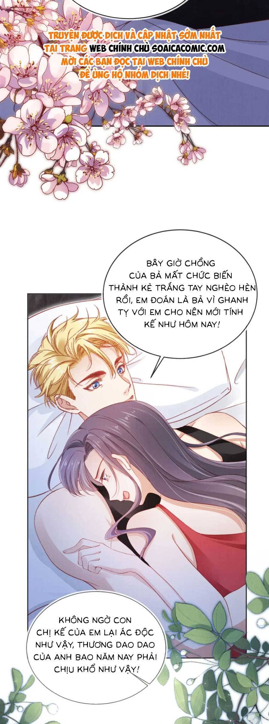 Hành Trình Truy Thê Mệt Xỉu Của Hoắc Thiếu Chapter 33 - Trang 2