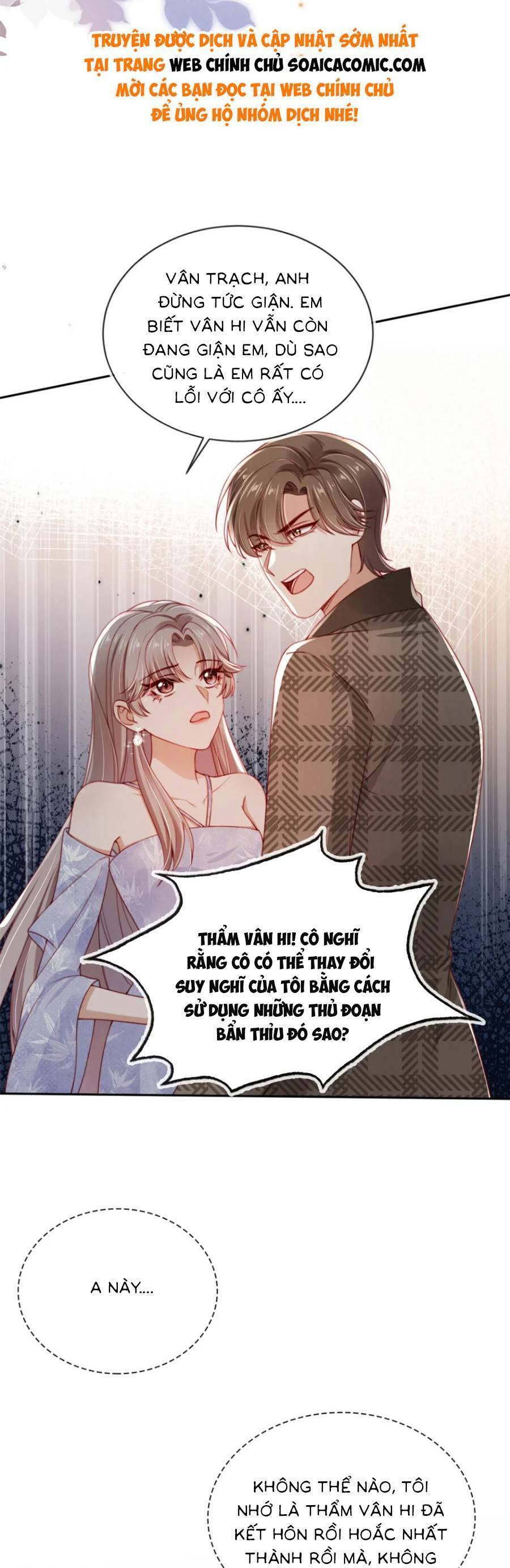 Hành Trình Truy Thê Mệt Xỉu Của Hoắc Thiếu Chapter 19 - Trang 2