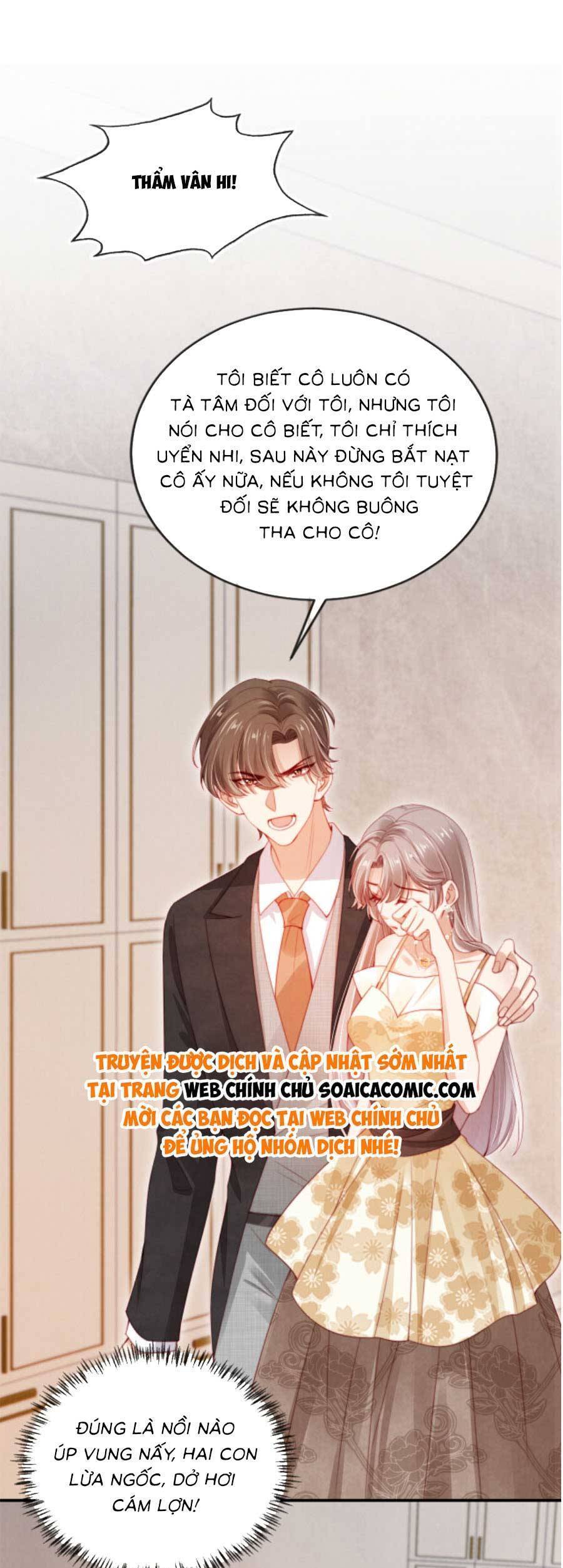 Hành Trình Truy Thê Mệt Xỉu Của Hoắc Thiếu Chapter 16 - Trang 2