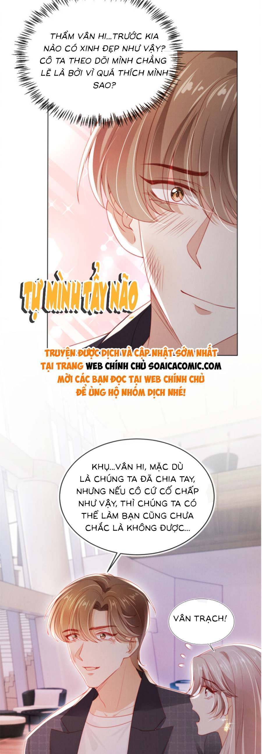 Hành Trình Truy Thê Mệt Xỉu Của Hoắc Thiếu Chapter 12 - Trang 2