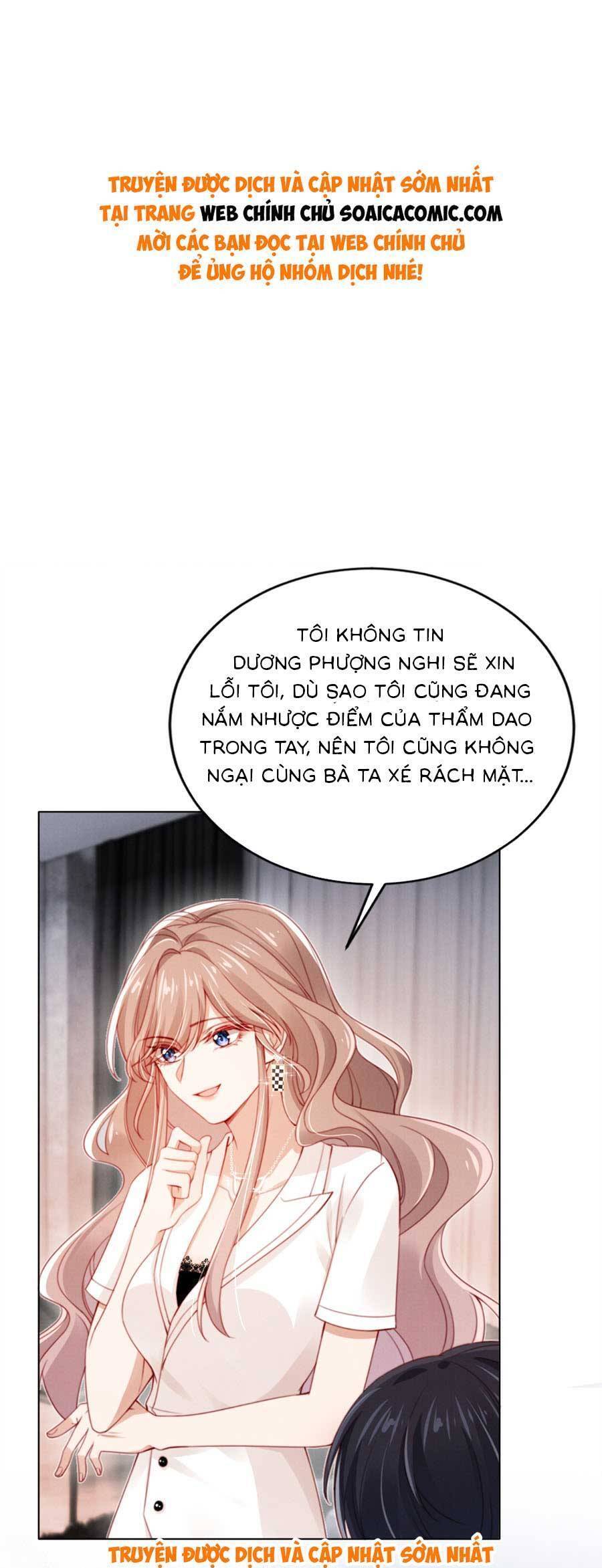 Hành Trình Truy Thê Mệt Xỉu Của Hoắc Thiếu Chapter 11 - Trang 2