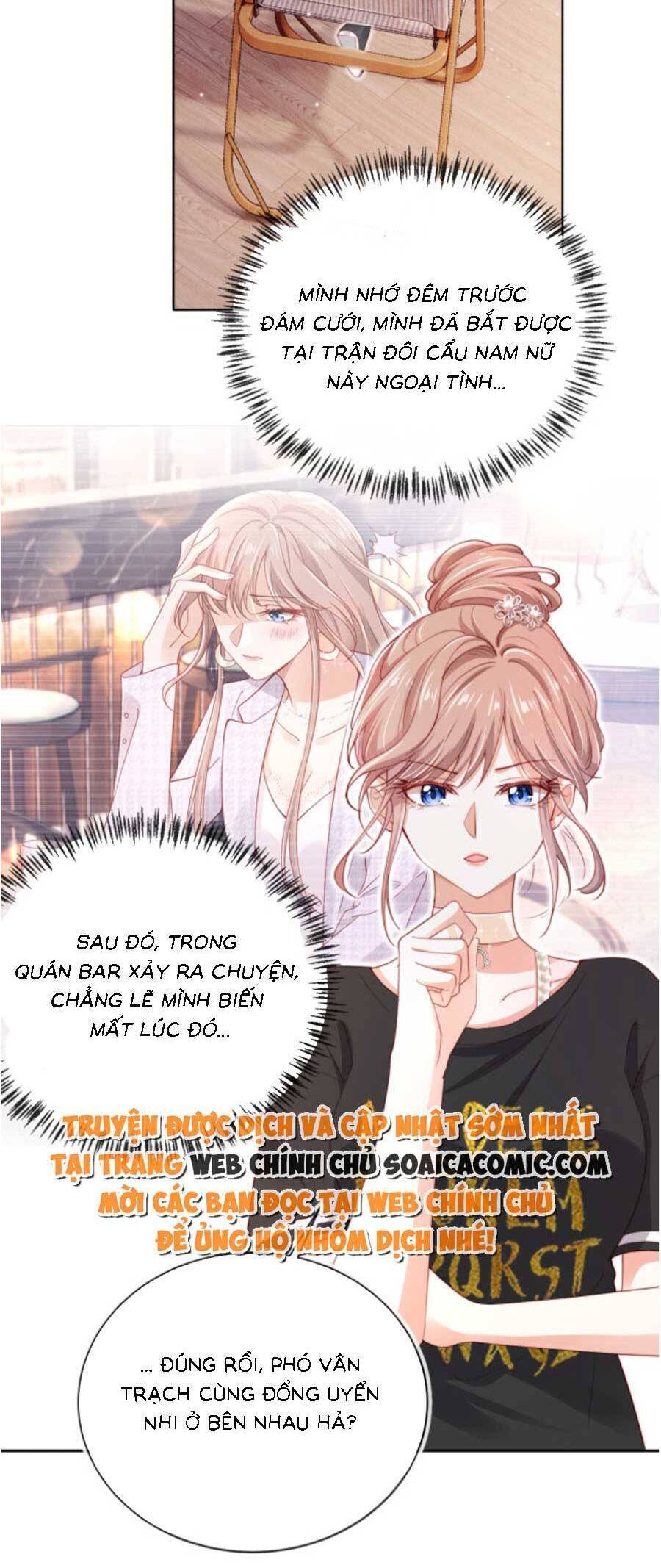 Hành Trình Truy Thê Mệt Xỉu Của Hoắc Thiếu Chapter 3 - Trang 2