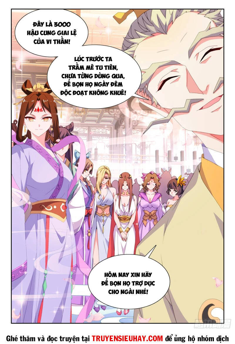 Song Tu Đạo Lữ Của Tôi Chapter 790 - Trang 2