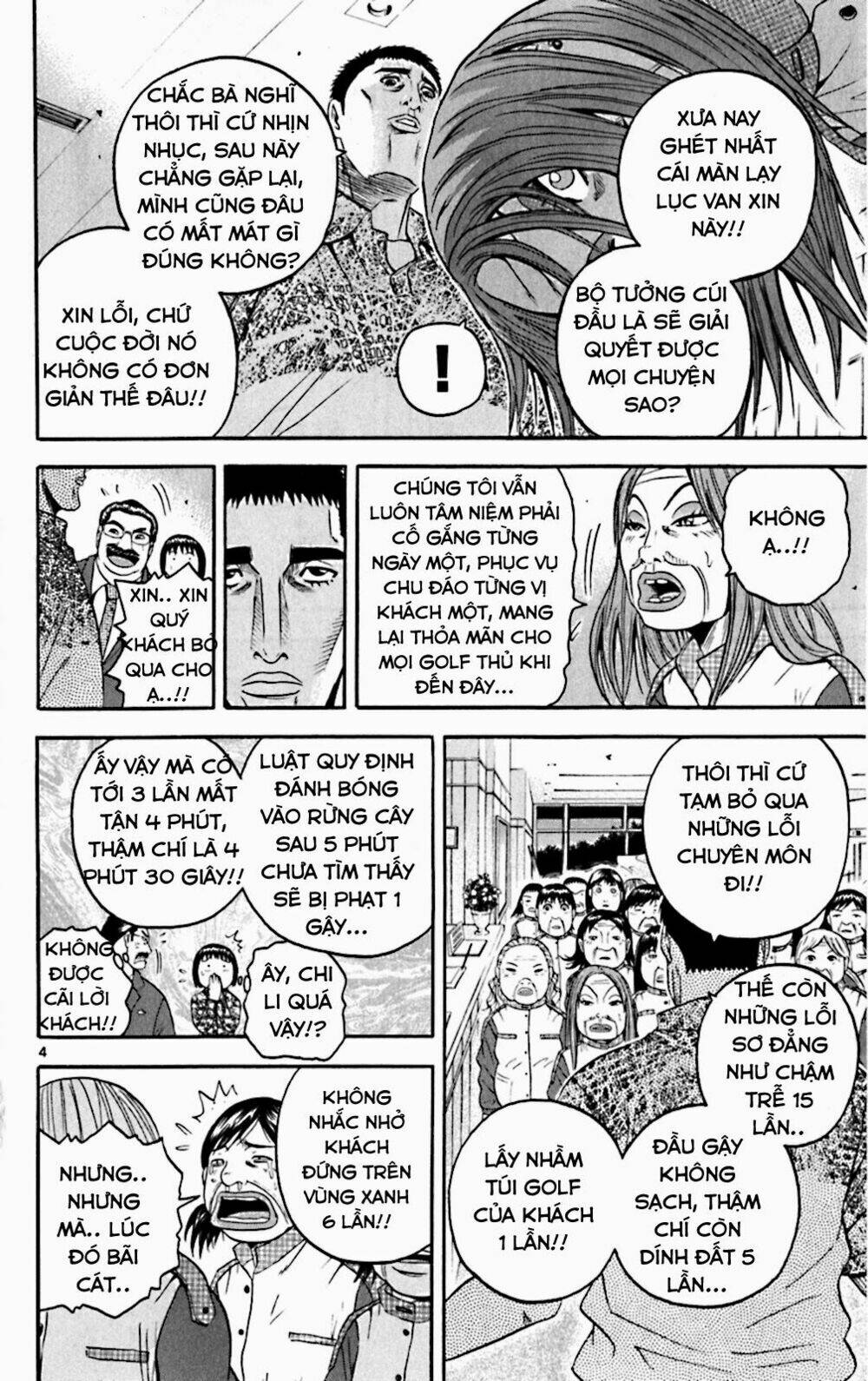 King Golf Chapter 135 - Trang 2