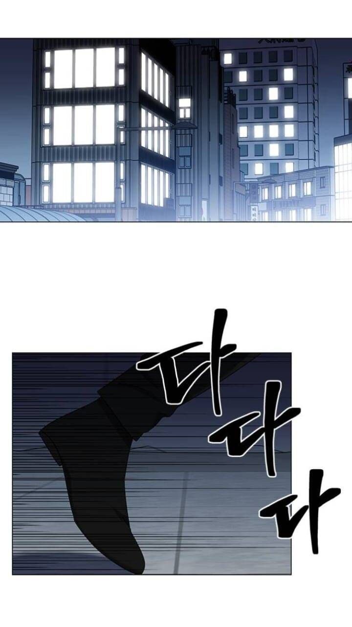 Nó Là Của Tôi Chapter 125 - Trang 2