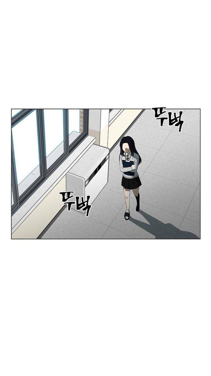 Nó Là Của Tôi Chapter 115 - Trang 2