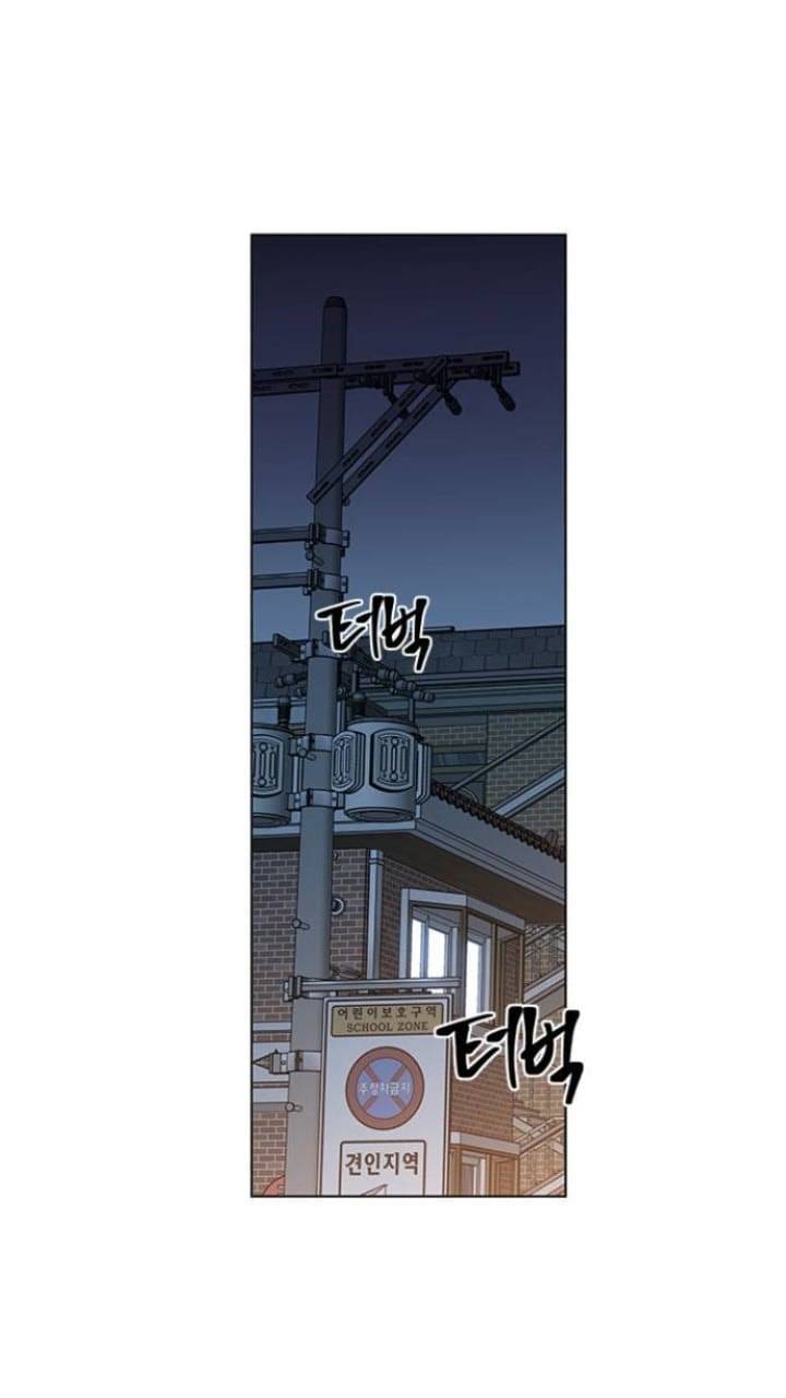 Nó Là Của Tôi Chapter 104 - Trang 2