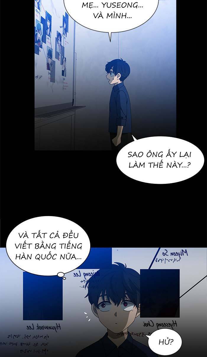 Nó Là Của Tôi Chapter 95 - Trang 2