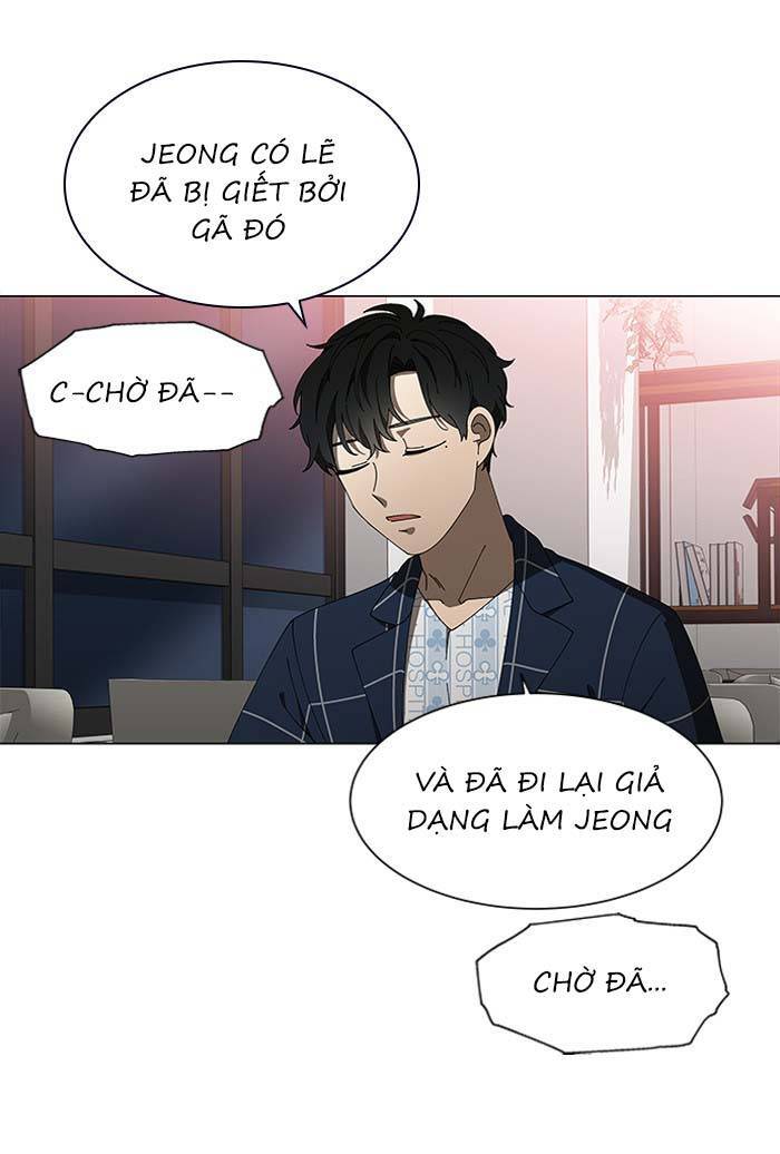 Nó Là Của Tôi Chapter 81 - Trang 2