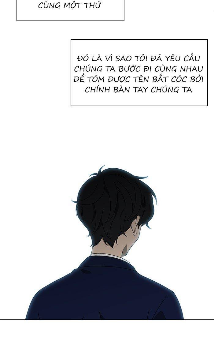 Nó Là Của Tôi Chapter 78 - Trang 2