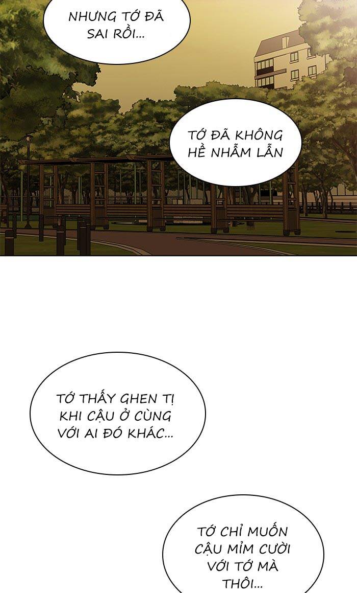 Nó Là Của Tôi Chapter 76 - Trang 2