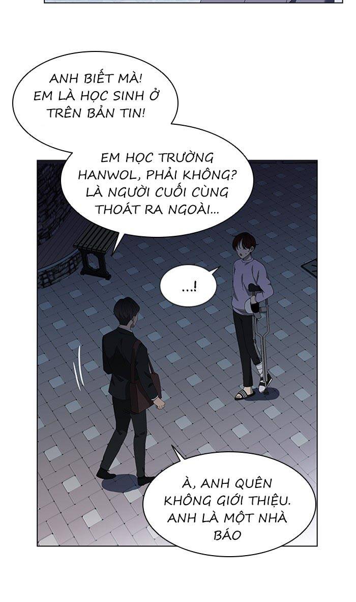 Nó Là Của Tôi Chapter 75 - Trang 2