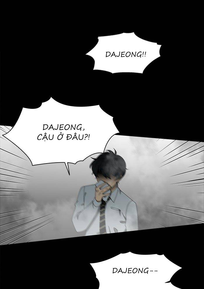 Nó Là Của Tôi Chapter 74 - Trang 2