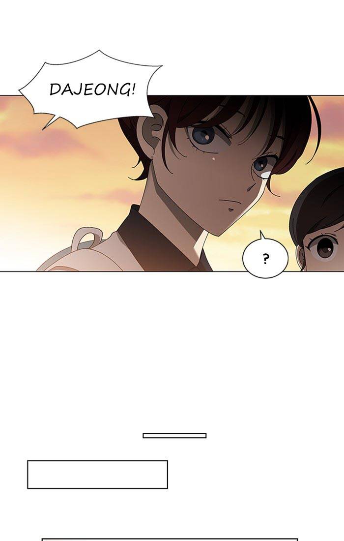 Nó Là Của Tôi Chapter 70 - Trang 2