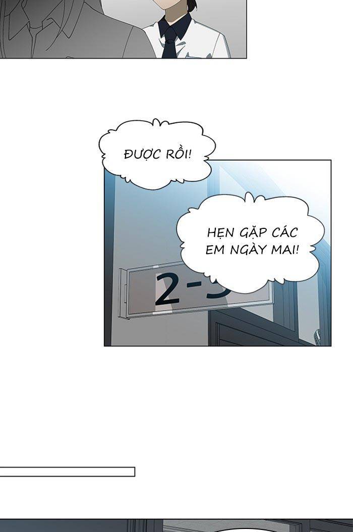 Nó Là Của Tôi Chapter 67 - Trang 2