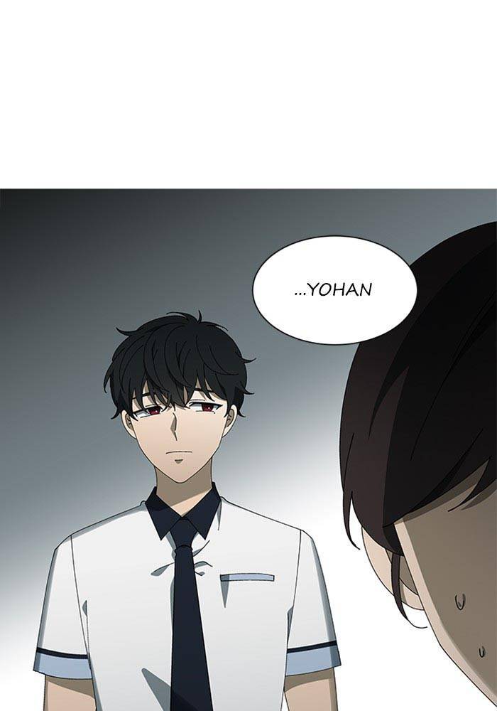 Nó Là Của Tôi Chapter 67 - Trang 2