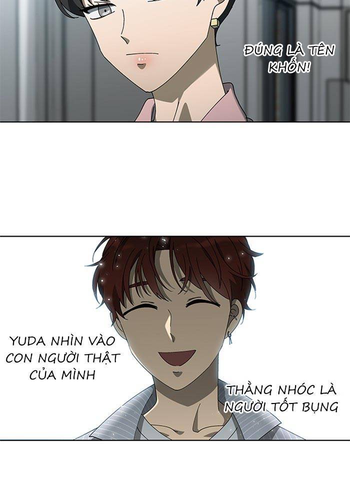 Nó Là Của Tôi Chapter 67 - Trang 2