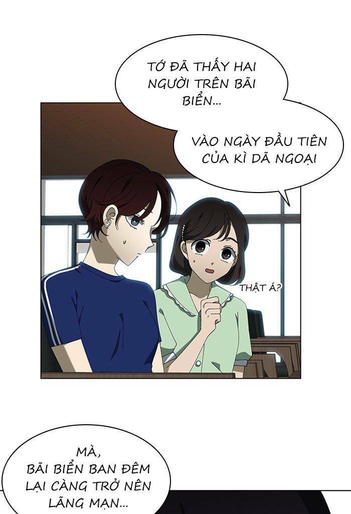 Nó Là Của Tôi Chapter 66 - Trang 2