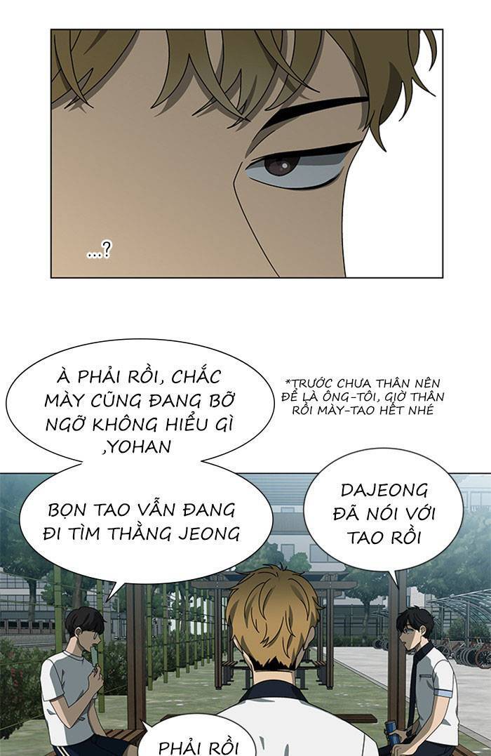 Nó Là Của Tôi Chapter 58 - Trang 2