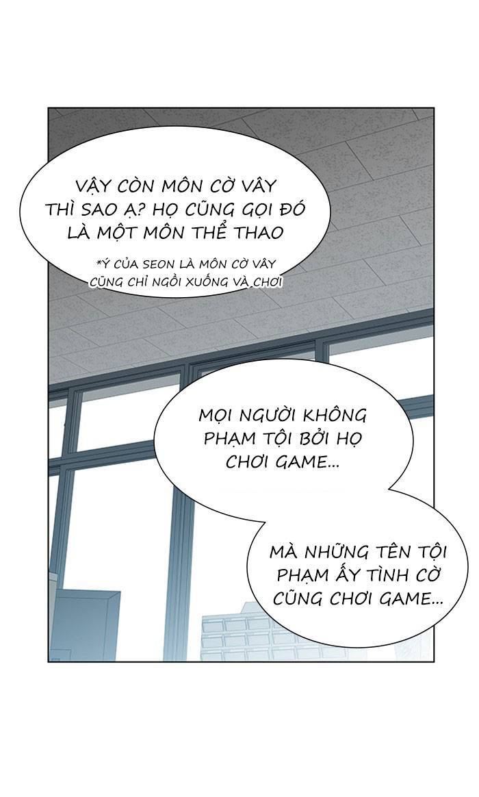 Nó Là Của Tôi Chapter 58 - Trang 2