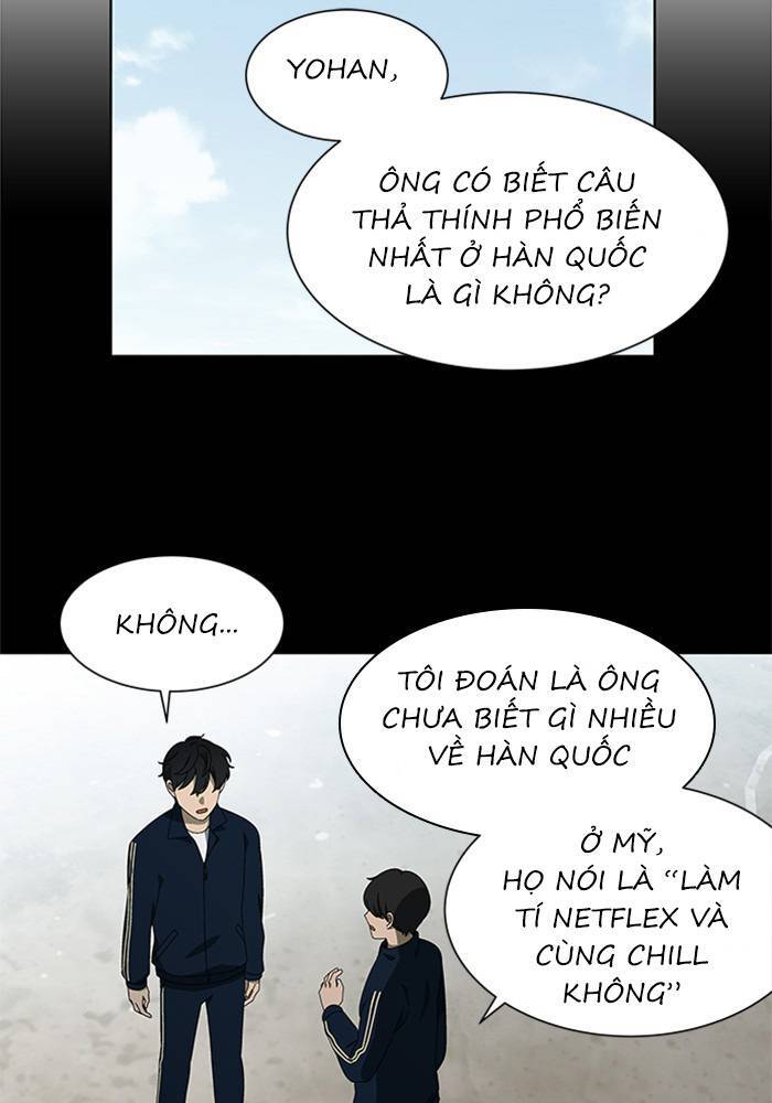 Nó Là Của Tôi Chapter 55 - Trang 2