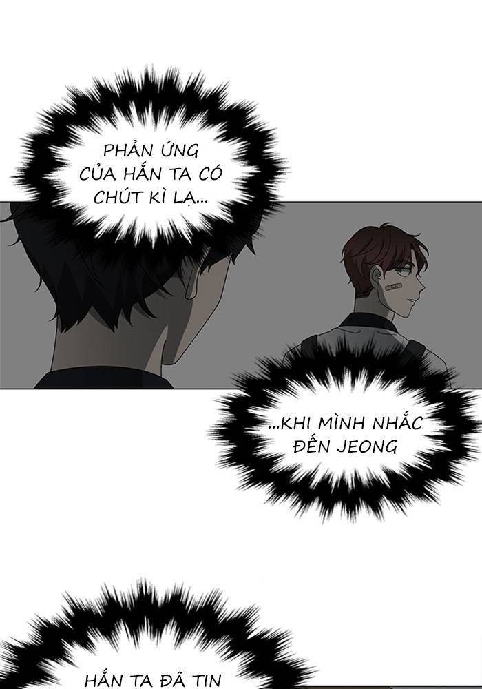 Nó Là Của Tôi Chapter 55 - Trang 2