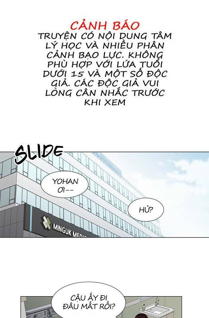 Nó Là Của Tôi Chapter 51 - Trang 2