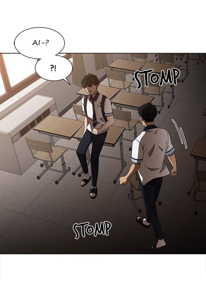 Nó Là Của Tôi Chapter 42 - Trang 2