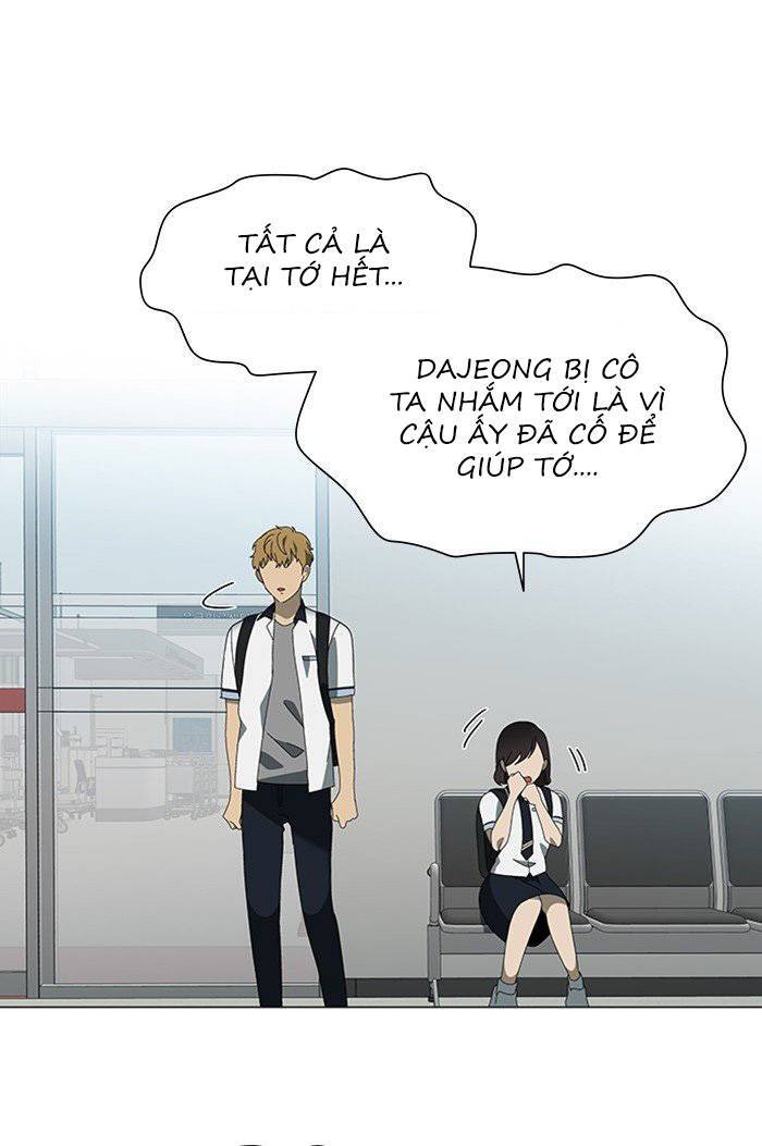 Nó Là Của Tôi Chapter 40 - Trang 2