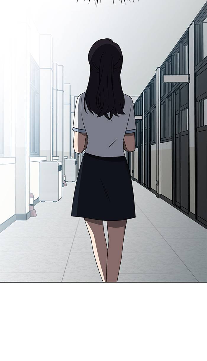 Nó Là Của Tôi Chapter 32 - Trang 2