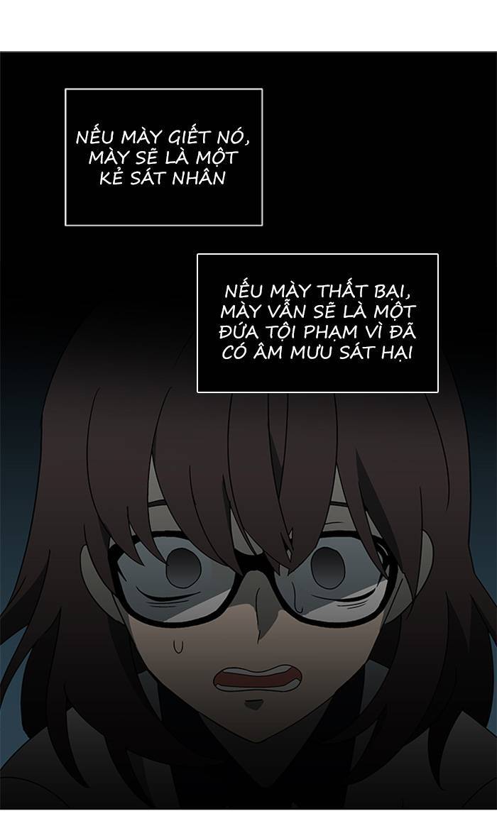 Nó Là Của Tôi Chapter 31 - Trang 2