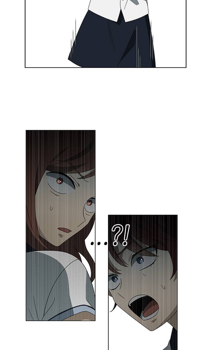 Nó Là Của Tôi Chapter 31 - Trang 2