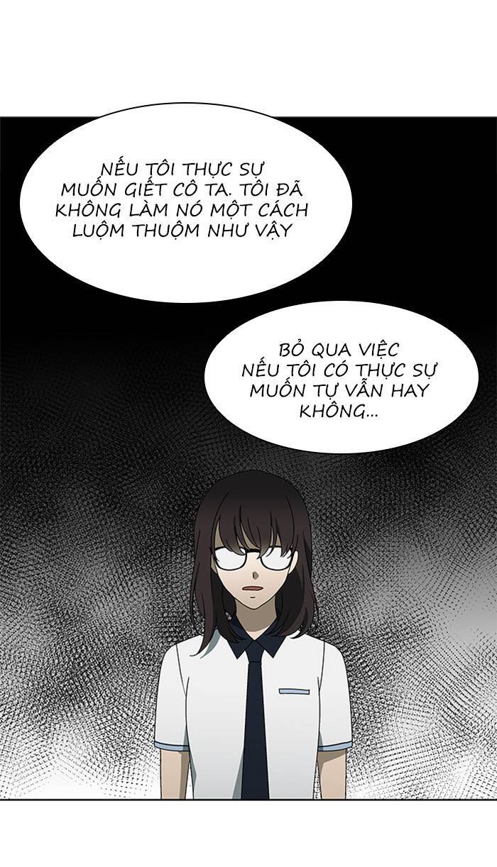 Nó Là Của Tôi Chapter 31 - Trang 2