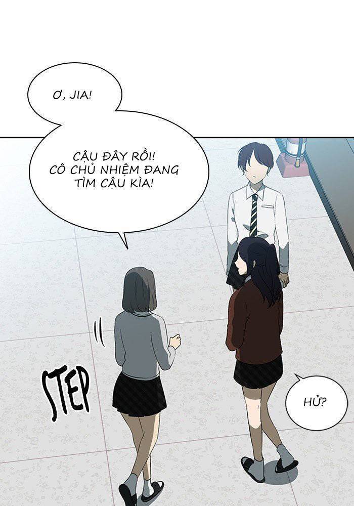 Nó Là Của Tôi Chapter 26 - Trang 2