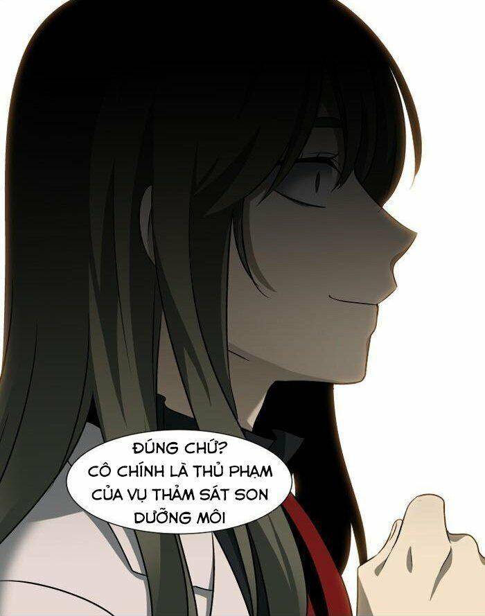 Nó Là Của Tôi Chapter 12 - Trang 2