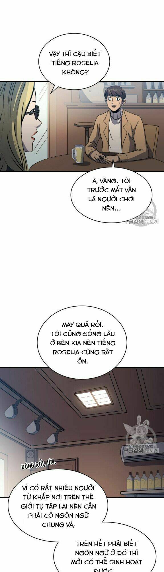 Sự Trở Lại Của Người Chơi Cấp Cao Nhất Chapter 16 - Trang 2