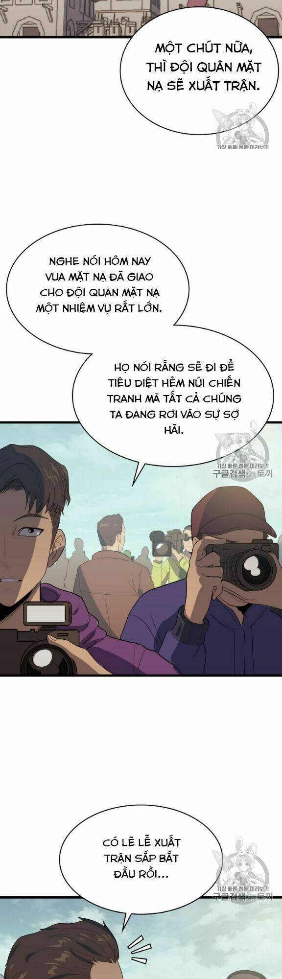 Sự Trở Lại Của Người Chơi Cấp Cao Nhất Chapter 14 - Trang 2