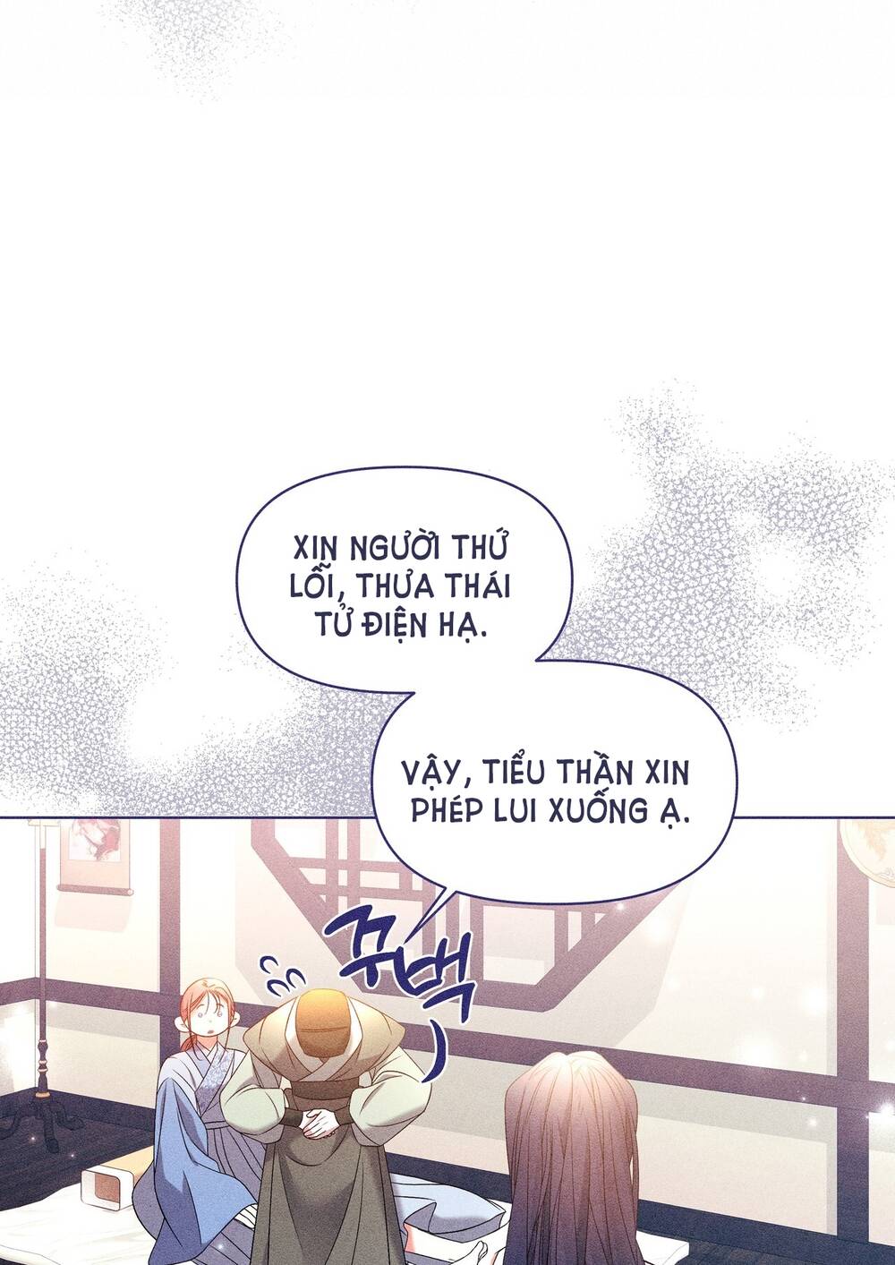 Bạn Đời Của Ryun Chapter 17.2 - Trang 2