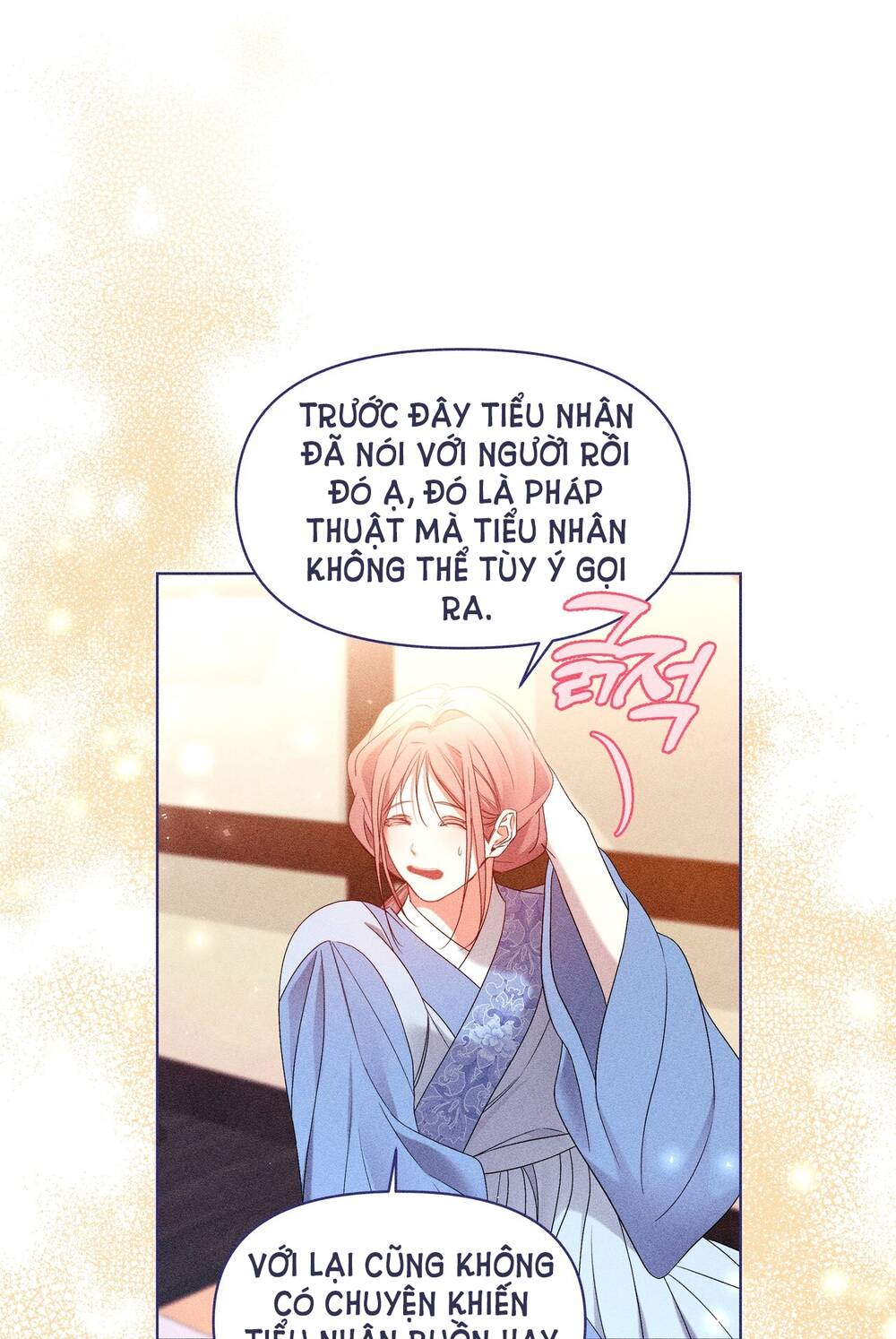 Bạn Đời Của Ryun Chapter 17.2 - Trang 2