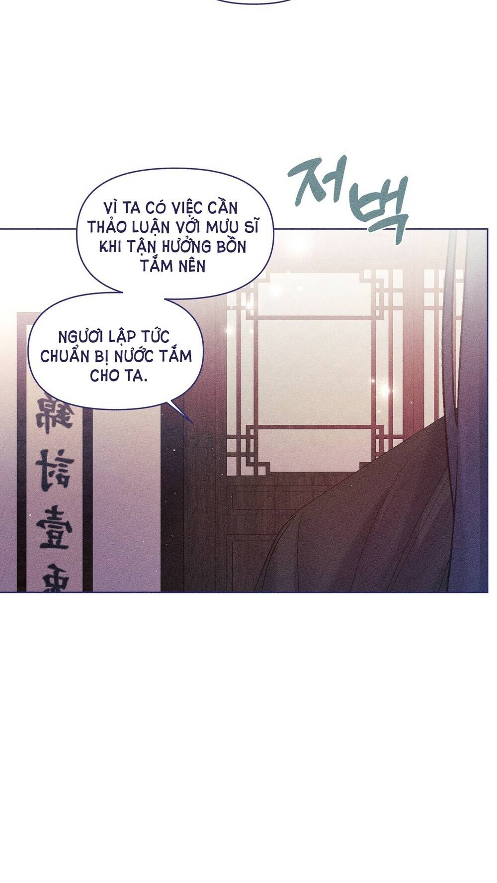 Bạn Đời Của Ryun Chapter 10.2 - Trang 2