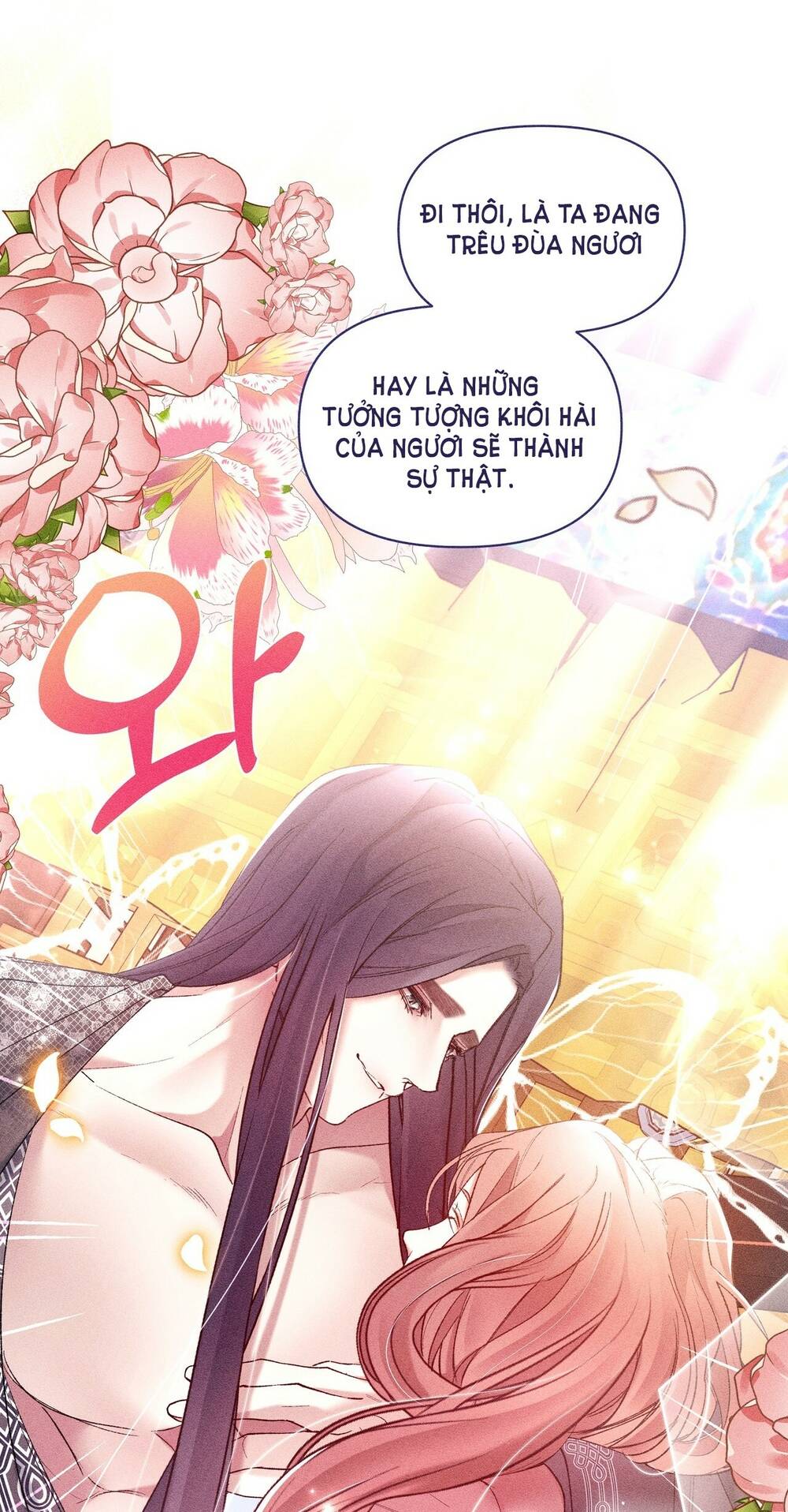 Bạn Đời Của Ryun Chapter 10.2 - Trang 2