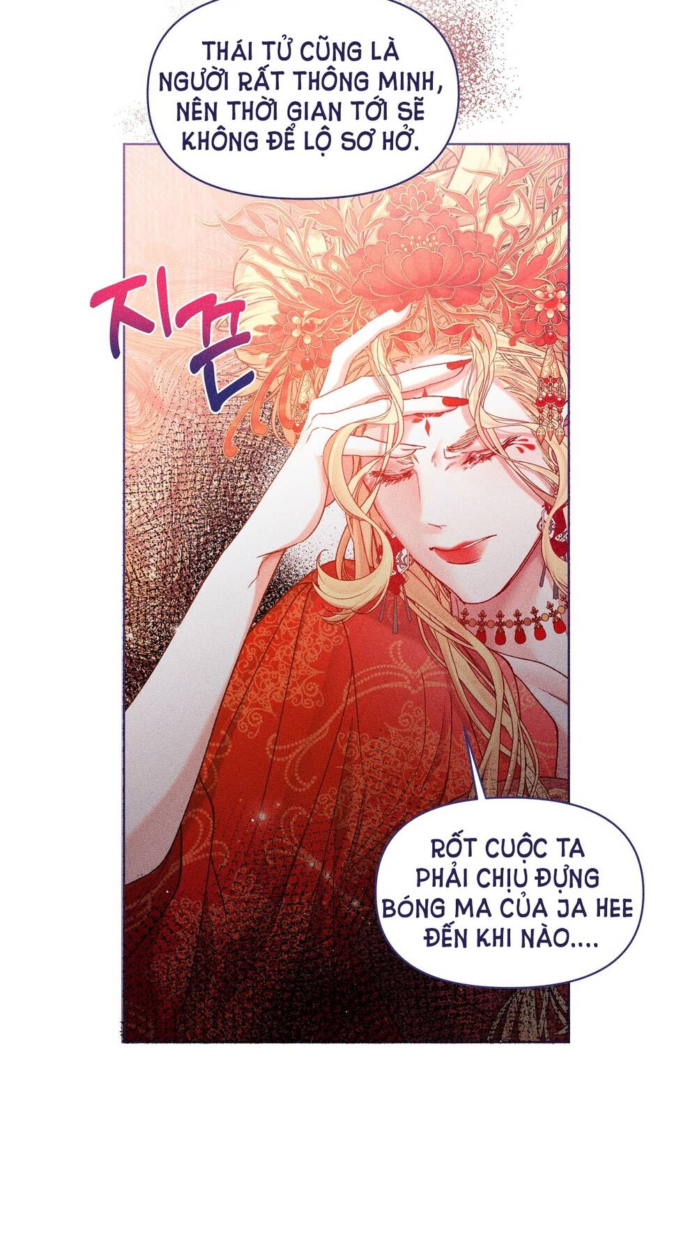 Bạn Đời Của Ryun Chapter 7.1 - Trang 2