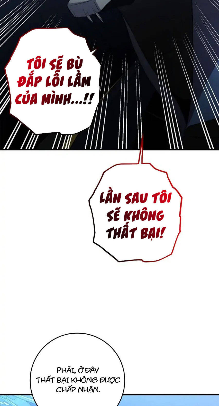 Tôi Là Thợ Săn Có Sức Mạnh Của 99 Vạn Tiền Kiếp Chapter 93 - Trang 2