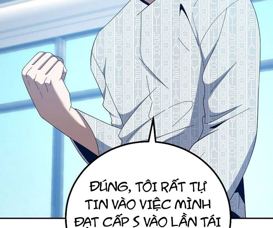 Tôi Là Thợ Săn Có Sức Mạnh Của 99 Vạn Tiền Kiếp Chapter 60 - Trang 2