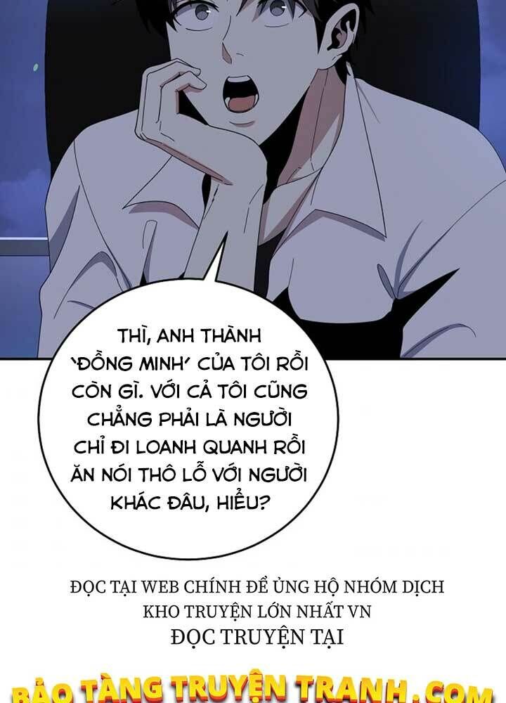 Tôi Là Thợ Săn Có Sức Mạnh Của 99 Vạn Tiền Kiếp Chapter 54 - Trang 2